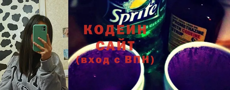 mega ТОР  Бронницы  Codein Purple Drank 