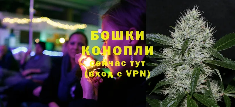 МАРИХУАНА White Widow  Бронницы 